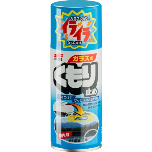 SOFT99 ANTI-FOG SPRAY 180ml spray blokujący parowanie